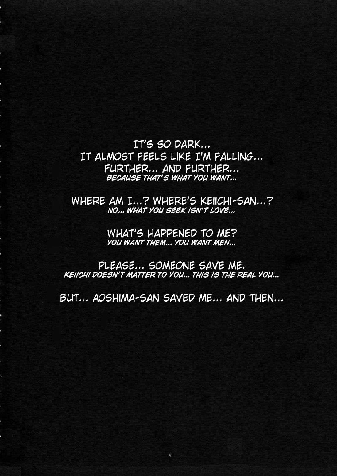 Ah! My Goddess Dj - Nightmare Of My Goddess Chapter 14000 Page 3